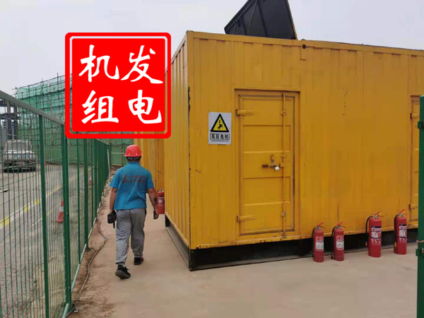 安平出租发电机常规保养内容