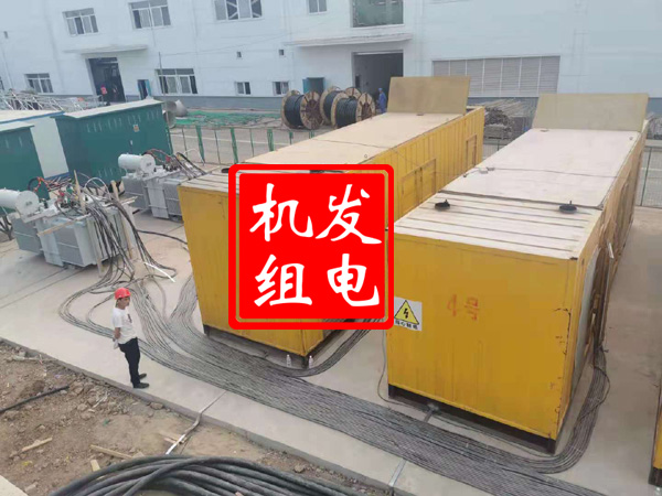 安平发电机租赁必备常识