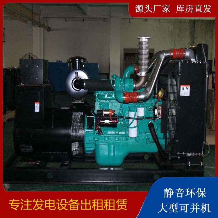 安平发电机出租