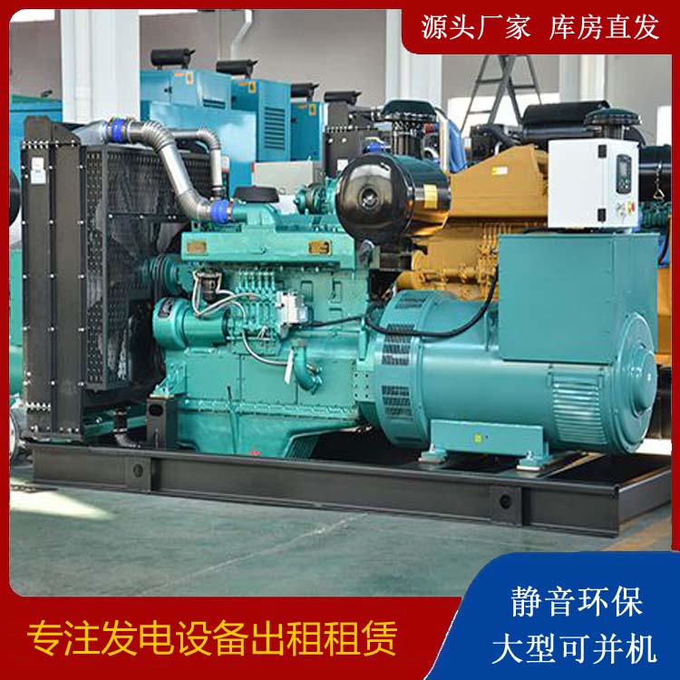 安平出租发电车