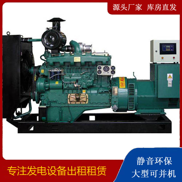 安平静音发电机出租