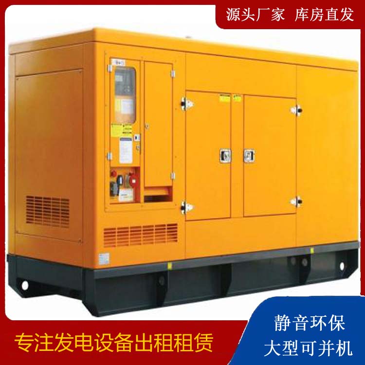 安平发电机出租 柴油机组启动电瓶的方法和和保养