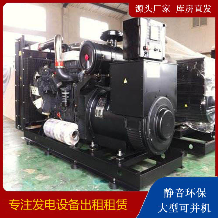 安平出租发电机 为您讲解发电机的工作原理