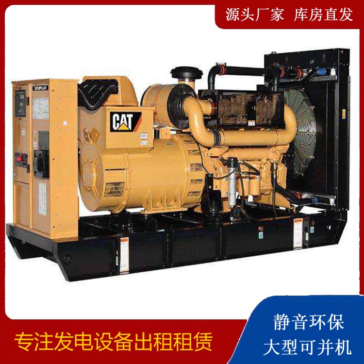 安平租赁发电机 柴油发电机组运行前检查哪些重要部件