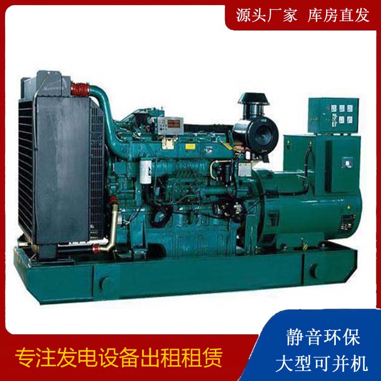 安平租赁发电机 提醒您柴油发电机组采购常见的八大误区