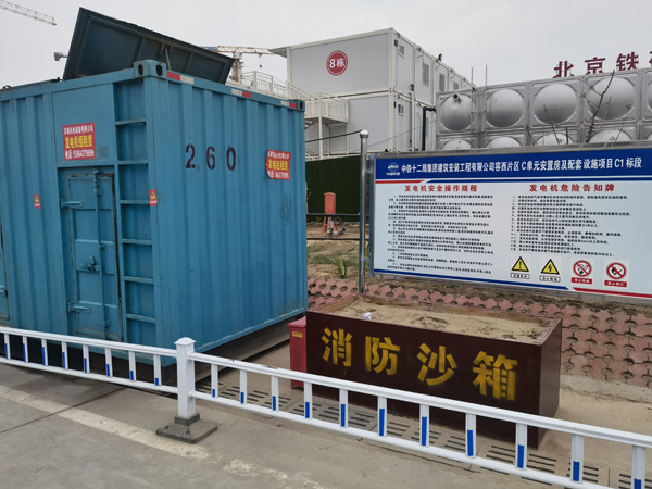 安平发电机出租中康明斯柴油发电机组的优势