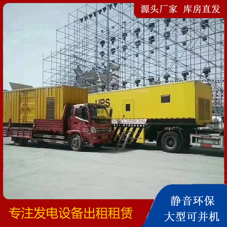 安平有哪些常见的发电机组输出电压类型？